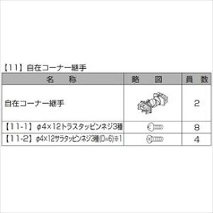 NV vOR[gtFXF3^ ݃R[i[pi2j wA~tFX x