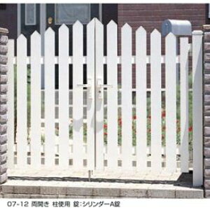 �y���������z���N�V�� �A�����J��1�^��� ���g�p 07-12 ���J���wLIXIL �Q�[�g ���� �K�[�f�� �Z�� ���E ���� �� �� diy ������� �`�� �m�� ����x �A�C�{���[�z���C�g