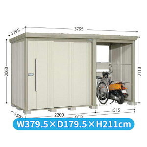 タクボ物置 TP/ストックマンプラスアルファ TP-S3715 『物置 屋外 大型 倉庫 小屋 収納庫 diy サイクルポート タイヤ テント 庭 おしゃれ』【追加金額で取付工事可能】 ムーンホワイト
