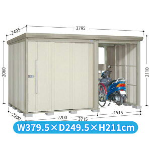 タクボ物置 TP/ストックマンプラスアルファ TP-SZ3722 『物置 屋外 大型 倉庫 小屋 収納庫 diy サイクルポート タイヤ テント 庭 おしゃれ』【追加金額で取付工事可能】 ムーンホワイト
