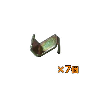 【マラソン対象】イナバ物置 棚受けフック ×7個