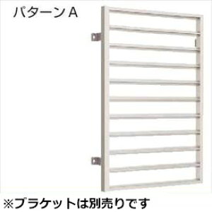YKKAP�@�X�����ʊi�q�@�K���X�L���X�g�Ȃ��@�����Ȃ��@��680mm×����1232mm�@ELA-06011 �w��t����͕ʔ��x�w�i�q �h�� �h�Ƒ΍� �A���~�T�b�V �ʊi�q ���i�q ������ ���悯 �ډB�� ���C ���t�H�[