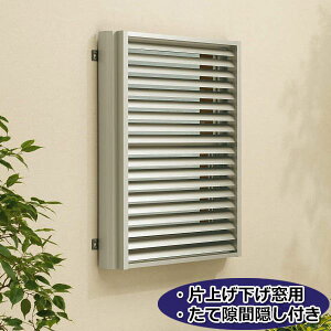 YKKAP@@\A~[o[@Џグp{́@ČԉBt@820mm×1200mm@1MG-07411 wt͕ʔxwiq h hƑ΍ A~ A~TbV ʊiq  悯 ډB