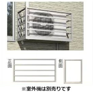 【送料無料】YKKAP エアコン室外機置き 1台用 正面:横格子 側面:なし(枠のみ) メーターモジュール JFBM-1006-02-Nエアコン 室外機 室外機置き アルミ 日除け 日よけ リフォーム DIY 』