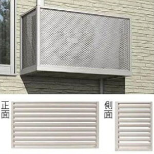 【送料無料】YKKAP エアコン室外機置き 2台用 正面:ルーバー格子 側面:ルーバー格子 メーターモジュール JFBM-2006-07エアコン 室外機 室外機置き アルミ 日除け 日よけ リフォーム DIY