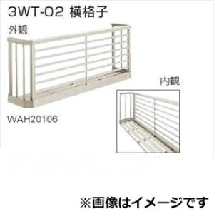 YKKAP 肷 3WT iq l 1(2053mm)×750mm 3WTK-18607-02wiq h hƑ΍ 䕗΍ A~ A~TbV ʊiq iq  悯 ډB C ʂ ̌ tH[ DIY x