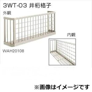YKKAP 肷 3WT 䌅iq ֓ 2(3676mm)×750mm 3WT-34707-03wiq h hƑ΍ 䕗΍ A~ A~TbV ʊiq iq  悯 ډB C ʂ ̌ tH[ DIY x