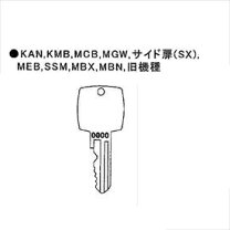 楽天市場】イナバ物置 鍵（防犯関連グッズ｜日用品雑貨・文房具・手芸 