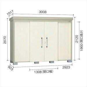 【愛知全域と岐阜・三重・滋賀・静岡一部エリア限定配送】ダイケン ガーデンハウス DM-Z DM-Z 2909-G-NW 豪雪型 物置 『中型・大型物置 屋外 DIY向け』 ナチュラルホワイト