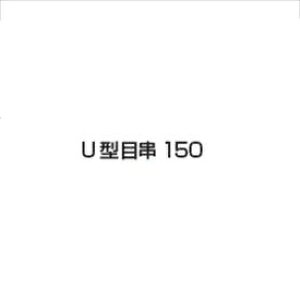 �@�l���菤�i �l��z���s�@�I�����[�����l�H�Ł@U �^�ڋ�150�@�i1�܁F50�{����j KV2-KJMP1