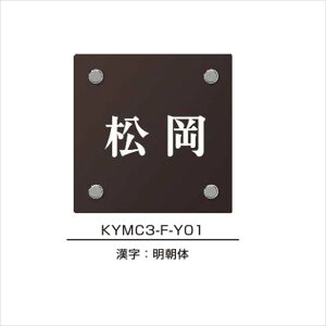 YKKAP @\和p\D J[AN\D KYMC3-F w@\和 YKKpx w\D TC ˌx