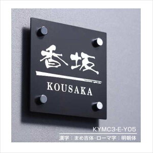 YKKAP @\和p\D J[AN\D KYMC3-E w@\和 YKKpx w\D TC ˌx