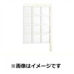 【マラソン対象】リクシル Gスクリーン 角格子タイプ クリアマットパネル段数 4段 連結本体 H29 W15 『アルミフェンス 柵』