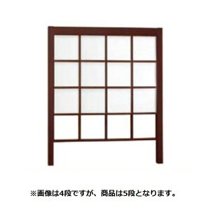 【木目調 目隠し ルーバー】リクシル Gスクリーン 角格子タイプ クリアマットパネル段数 3段 基本本体 H29 W20 『アルミフェンス 柵』