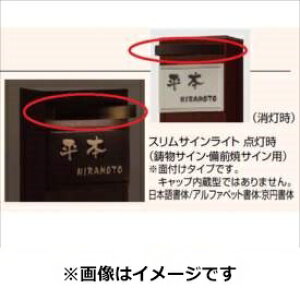 NV XTCCg EB_Xޗp w@\和 @\|[x