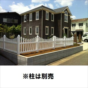 【マラソン対象】スプレッドイーグルズ カントリーピケットフェンス3 高さ900 CP3-3H6W *本体1枚の価格です 『樹脂フェンス 柵』