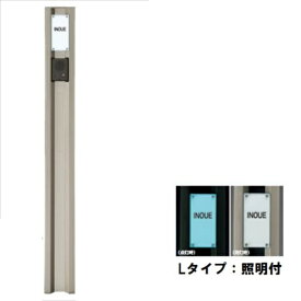 楽天市場 インターホン 門柱の通販