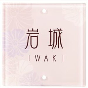 y}\ΏہzێO^JM GNXeA [J[Ήv[g ̑[J[IWi和 SIS-J-91 w\D TC ˌx