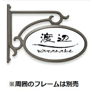 y}\ΏہzێO^JM GNXeA [J[Ήv[g LIXIL TChTCS-1^ TOP-EW-658 w\D TC ˌx