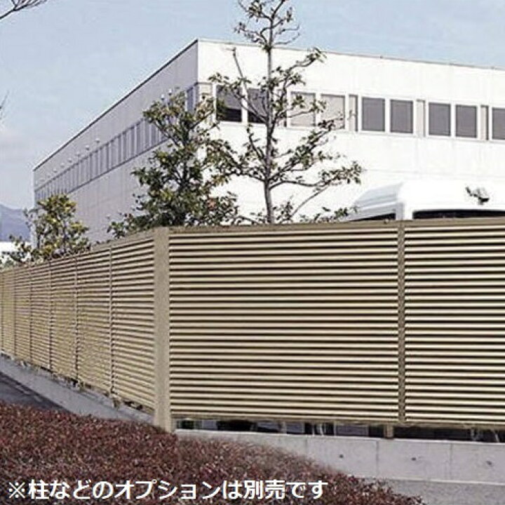 楽天市場 四国化成 防風フェンス Tbf1型 本体 H1800 Tbf1 10sc 目隠しルーバー アルミフェンス 柵 ステンカラー エクステリアのキロ楽天市場支店