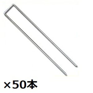 ���P�i�w�����i�@�O���[���t�B�[���h�@�U�o�[�� �h���V�[�g�p�R�^�~�߃s���@300mm�@50���@�a4mm×40mm×300mm�@�w�v�����e�b�N�X�x