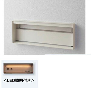 パナソニック ユニサス ブロックスリムタイプ 2Bサイズ CTBR7722WS ワンロック錠 表札スペース・LED照明付 『郵便ポスト』 漆喰ホワイト