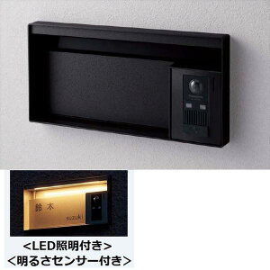 パナソニック ユニサス ブロックタイプ 1Bサイズ CTBR7613TB ワンロック錠 表札スペース・LED照明・明るさセンサー付 ※インターホン本体・インターホンカバーは別売です 『郵便ポスト』 鋳鉄