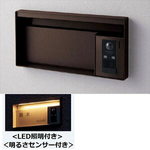 パナソニック ユニサス ブロックタイプ 2Bサイズ CTCR7623MA ダイヤル錠 表札スペース・LED照明・明るさセンサー付 ※インターホン本体・インターホンカバーは別売です 『郵便ポスト』 エイジ