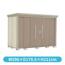 【マラソン対象】タクボ物置 ND／ストックマン　側面棚 ND...