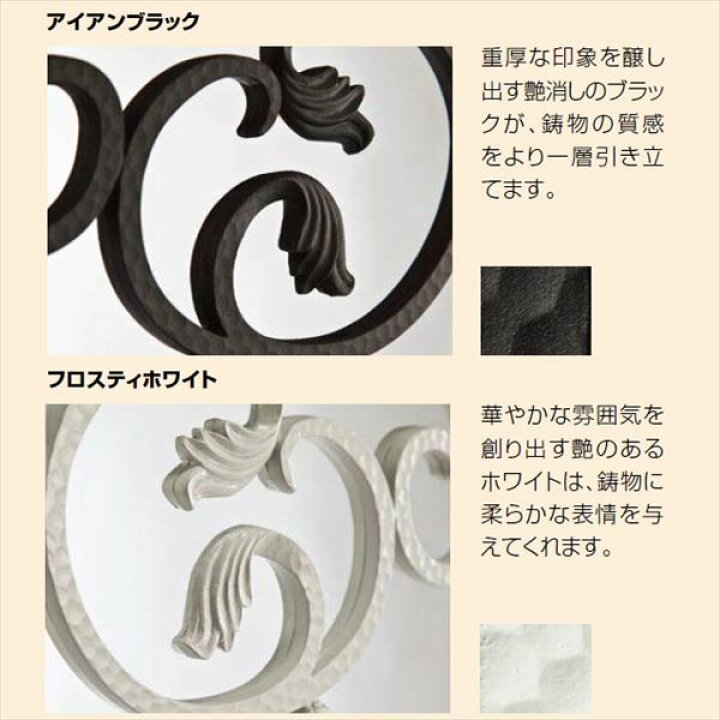 楽天市場】【送料無料】リクシル ラフィーネ門扉2型 柱使用 09-18 片 