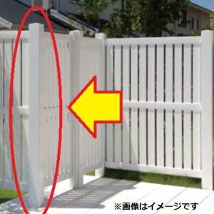 【マラソン対象】タカショー ロイヤルフェンスオプション 127角柱3型 コーナー RFHK-B3C #15985700 『樹脂フェンス 柵』