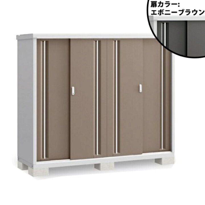 楽天市場】【棚が大きい】イナバ物置 MJX／シンプリー MJX-196D EB 
