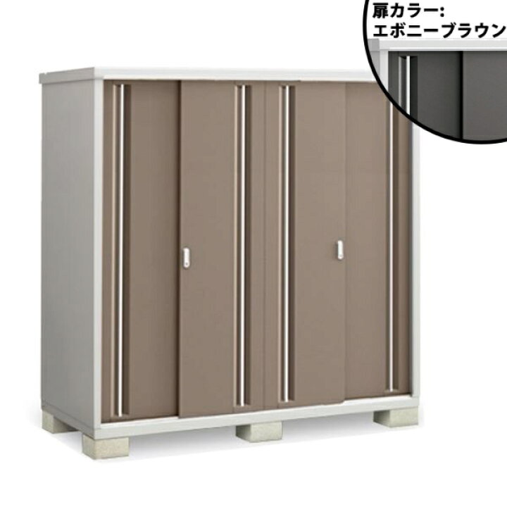 楽天市場】【長もの収納タイプ】イナバ物置 MJX／シンプリー MJX-199EP 