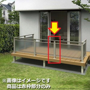 フェンス 金具 ウッドデッキの人気商品 通販 価格比較 価格 Com