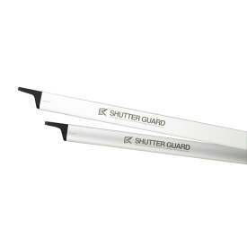 【マラソン対象】【配送エリア限定】　南国殖産　小型シャッターガード　2.5〜3.2m向け　SG-250　『風災害・盗難から財産を守る』