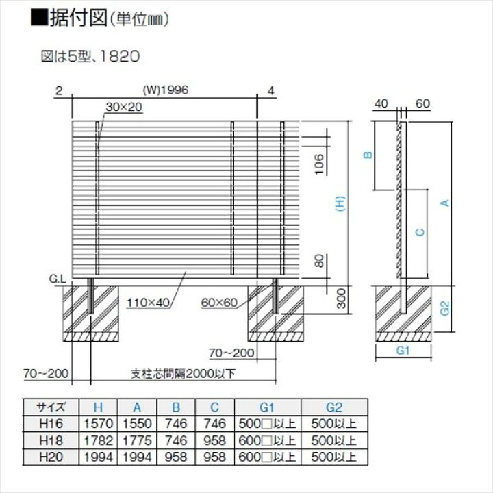 97%以上節約 四国化成 アレグリアフェンス3型 本体 H800 AGFR3-0820 建築基準法対応 アルミフェンス 柵 マロンブラウン mandhucollege.edu.mv