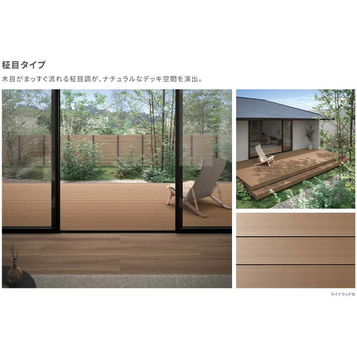 楽天市場】リクシル 樹ら楽ステージ 木彫 1.5間×6尺 束柱A仕様 標準束 