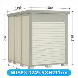 タクボ物置 NDE/ストックマン シャッター扉タイプ NDE-Z1522 結露減少屋根 『追加金額で工事可能』 『 物置 屋外用 大型 倉庫 小屋 屋外 収納庫 物置き diy キット 大容量 吊り戸 鍵つき 庭 お