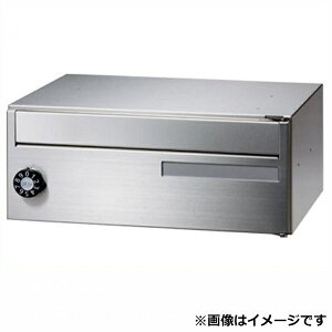 田島メタルワーク 集合住宅用 郵便受箱 MX-20 ヘアライン シンプルデザインタイプ ラッチロック錠(受注生産品) 『集合住宅用ポスト メイルボックス』 へアライン