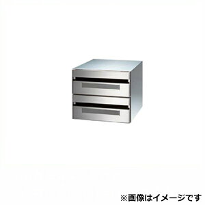 田島メタルワーク 集合住宅用郵便受け箱 エフ・プラス F3049-2 一番星 前入後出/多段式 省スペースタイプ 2段 ラッチロック錠 『郵便ポスト』 へアライン