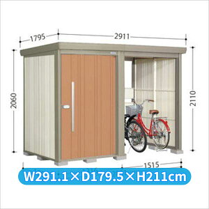 タクボ物置 TP/ストックマンプラスアルファ TP-2815 『物置 屋外 大型 倉庫 小屋 収納庫 diy サイクルポート タイヤ テント 庭 おしゃれ』【追加金額で取付工事可能】 トロピカルオレンジ