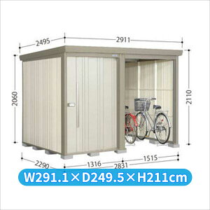 タクボ物置 TP/ストックマンプラスアルファ TP-Z2822 一般型 『物置 屋外 大型 倉庫 小屋 収納庫 diy サイクルポート タイヤ テント 庭 おしゃれ』【追加金額で取付工事可能】 ムーンホワイト