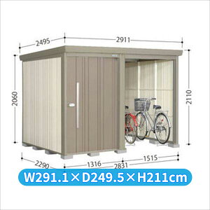 【マラソン対象】タクボ物置 TP/ストックマンプラスアルファ TP-Z2822 『物置 屋外 大型 倉庫 小屋 収納庫 diy サイクルポート タイヤ テント 庭 おしゃれ』【追加金額で取付工事可能】 カーボ