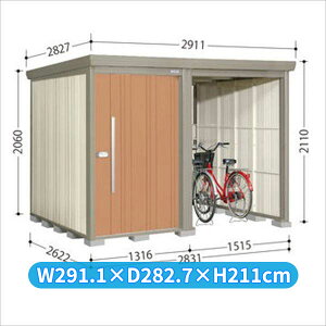 タクボ物置 TP/ストックマンプラスアルファ TP-2826 『物置 屋外 大型 倉庫 小屋 収納庫 diy サイクルポート タイヤ テント 庭 おしゃれ』【追加金額で取付工事可能】 トロピカルオレンジ