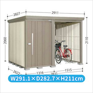 タクボ物置 TP/ストックマンプラスアルファ TP-S2826 『物置 屋外 大型 倉庫 小屋 収納庫 diy サイクルポート タイヤ テント 庭 おしゃれ』【追加金額で取付工事可能】 カーボンブラウン