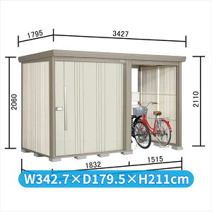 タクボ物置 TP/ストックマンプラスアルファ TP-SZ3315 『物置 屋外 大型 倉庫 小屋 収納庫 diy サイクルポート タイヤ テント 庭 おしゃれ』【追加金額で取付工事可能】 ムーンホワイト