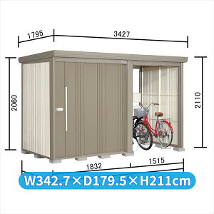 タクボ物置 TP/ストックマンプラスアルファ TP-SZ3315 『物置 屋外 大型 倉庫 小屋 収納庫 diy サイクルポート タイヤ テント 庭 おしゃれ』【追加金額で取付工事可能】 カーボンブラウン