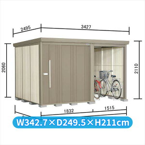 【マラソン対象】タクボ物置 TP/ストックマンプラスアルファ TP-SZ3322 『物置 屋外 大型 倉庫 小屋 収納庫 diy サイクルポート タイヤ テント 庭 おしゃれ』【追加金額で取付工事可能】 カー