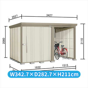 タクボ物置 TP/ストックマンプラスアルファ TP-Z3326 『物置 屋外 大型 倉庫 小屋 収納庫 diy サイクルポート タイヤ テント 庭 おしゃれ』【追加金額で取付工事可能】 ムーンホワイト