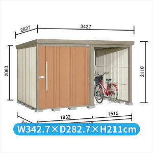 タクボ物置 TP/ストックマンプラスアルファ TP-SZ3326 『物置 屋外 大型 倉庫 小屋 収納庫 diy サイクルポート タイヤ テント 庭 おしゃれ』【追加金額で取付工事可能】 トロピカルオレンジ